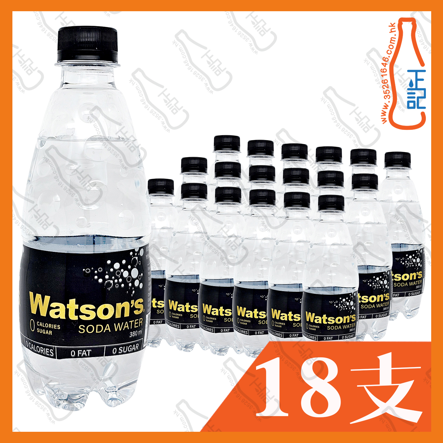 (支裝) 屈臣氏梳打水 380mL x 18支 /箱