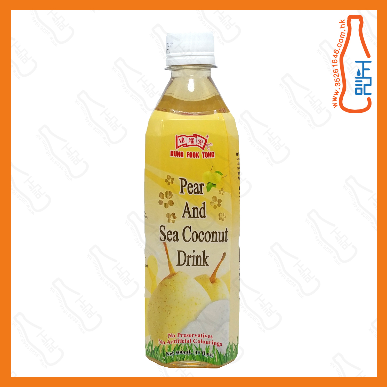 鴻福堂雪梨海底椰  500ml x 24支 /箱
