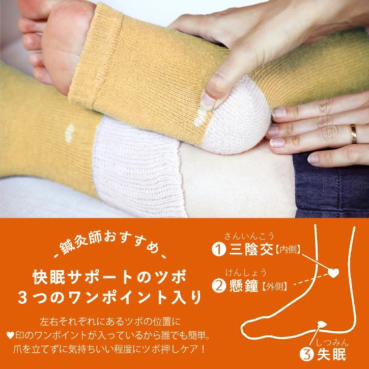 日本代購【 2026秋冬新產品 日本直送 tutum 保暖無趾睡眠襪 toeless room sock women 】