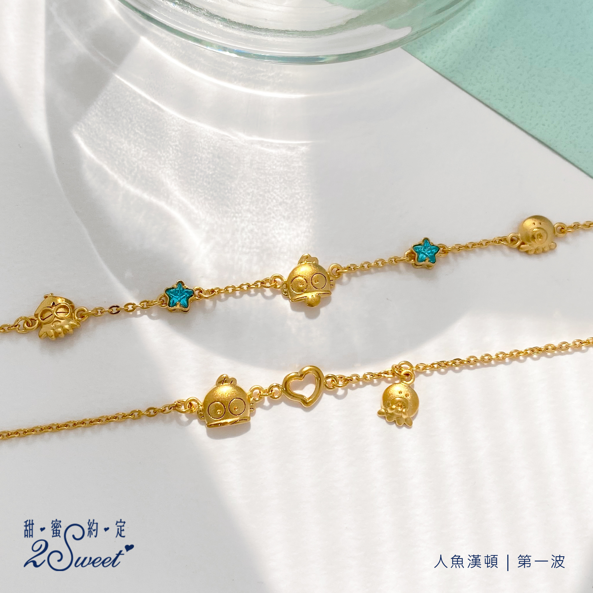 📦訂購 台灣代購 2sweet 甜蜜約定 Sanrio Hangyodon 水怪 黃金手鏈