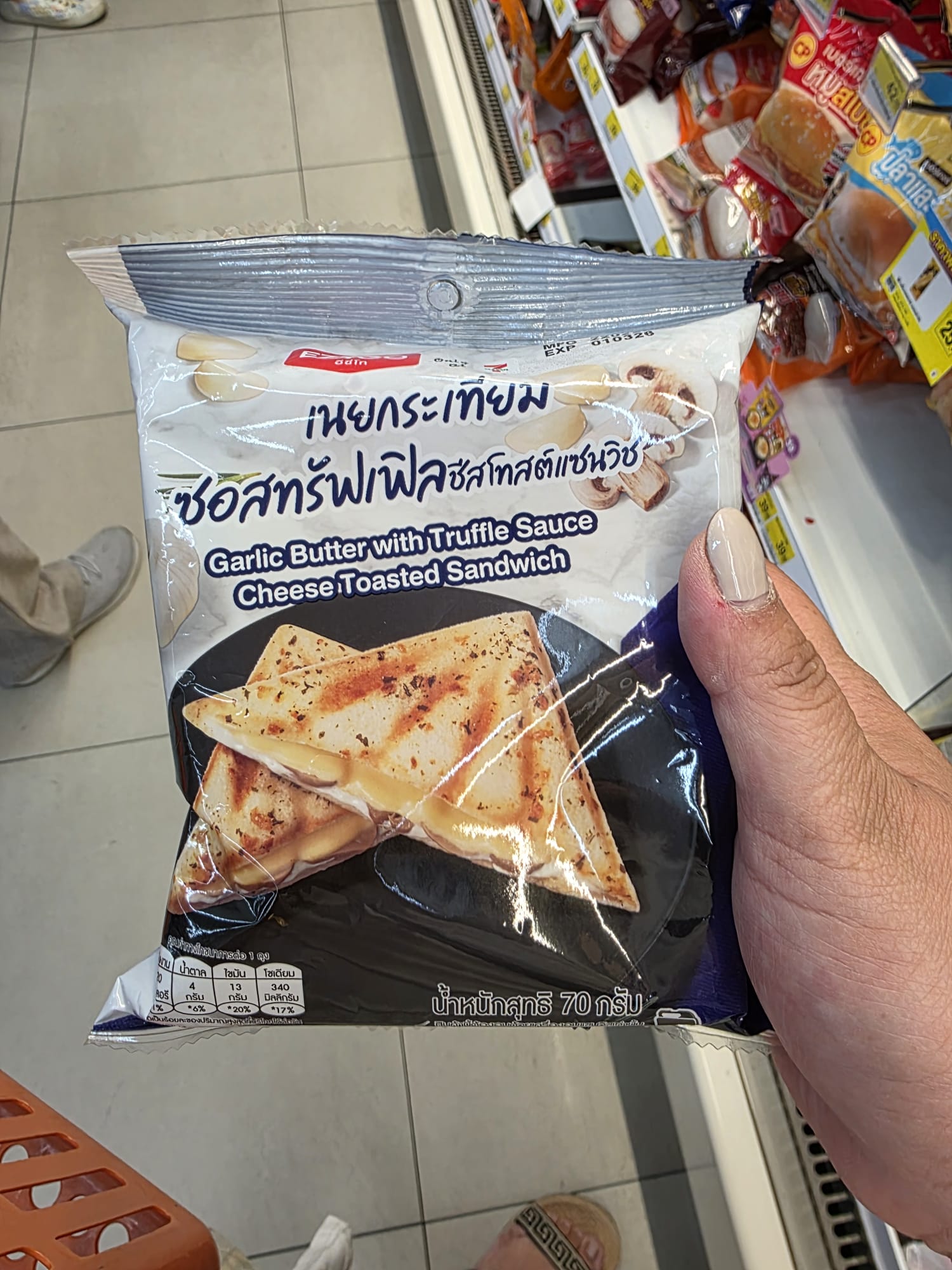 蒜香松露起司烤三明治