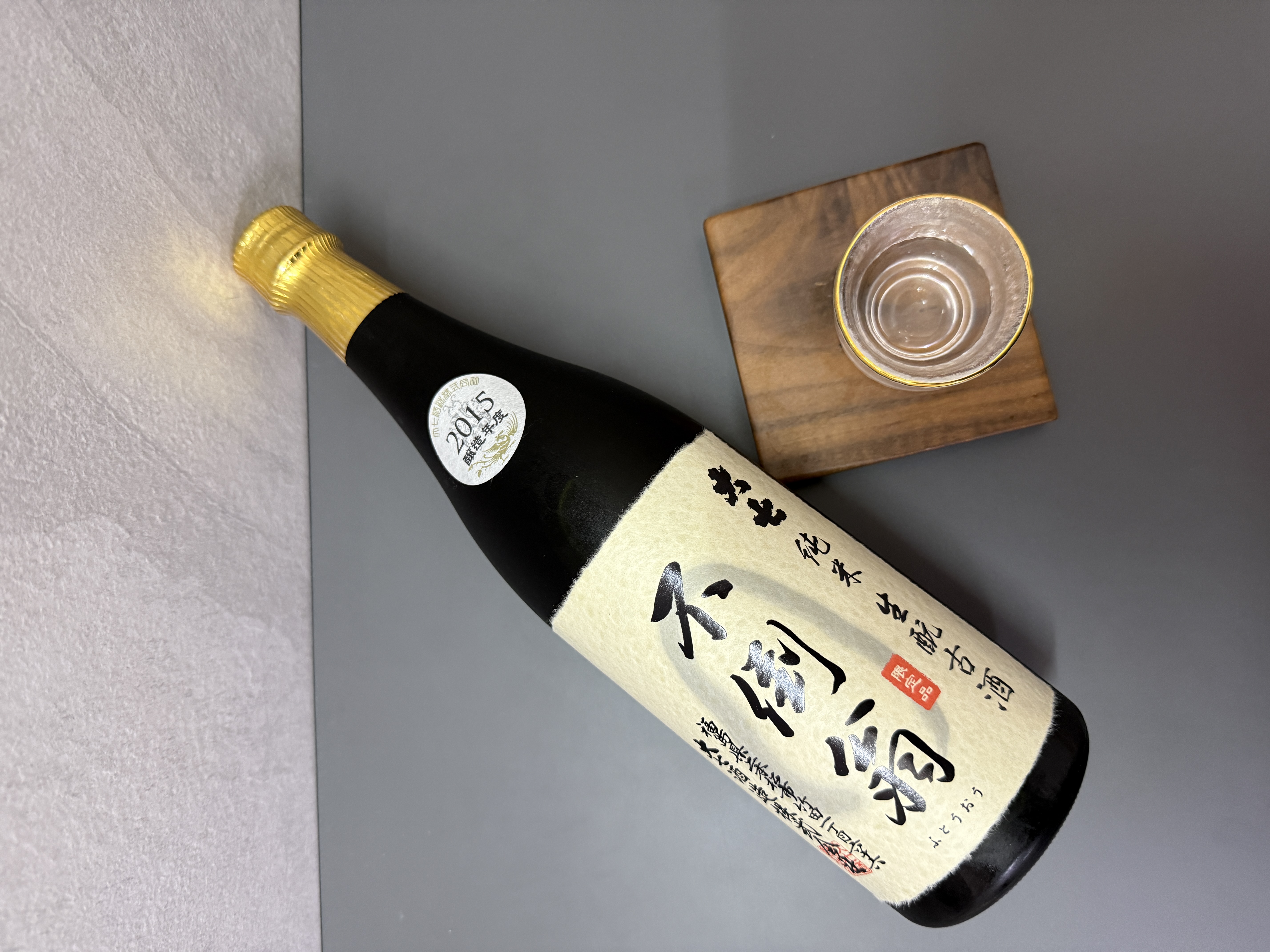 大七 生酛 純米古酒 不倒翁 2015釀造年 720ml