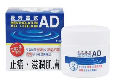 曼秀雷敦AD Cream 145g   6/pack (行貨）