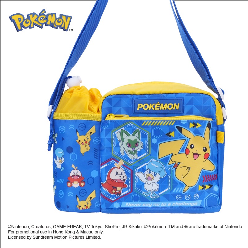 Pokémon Kid's Shoulder Bag with Bottle Bag 小童斜揹袋連水樽格