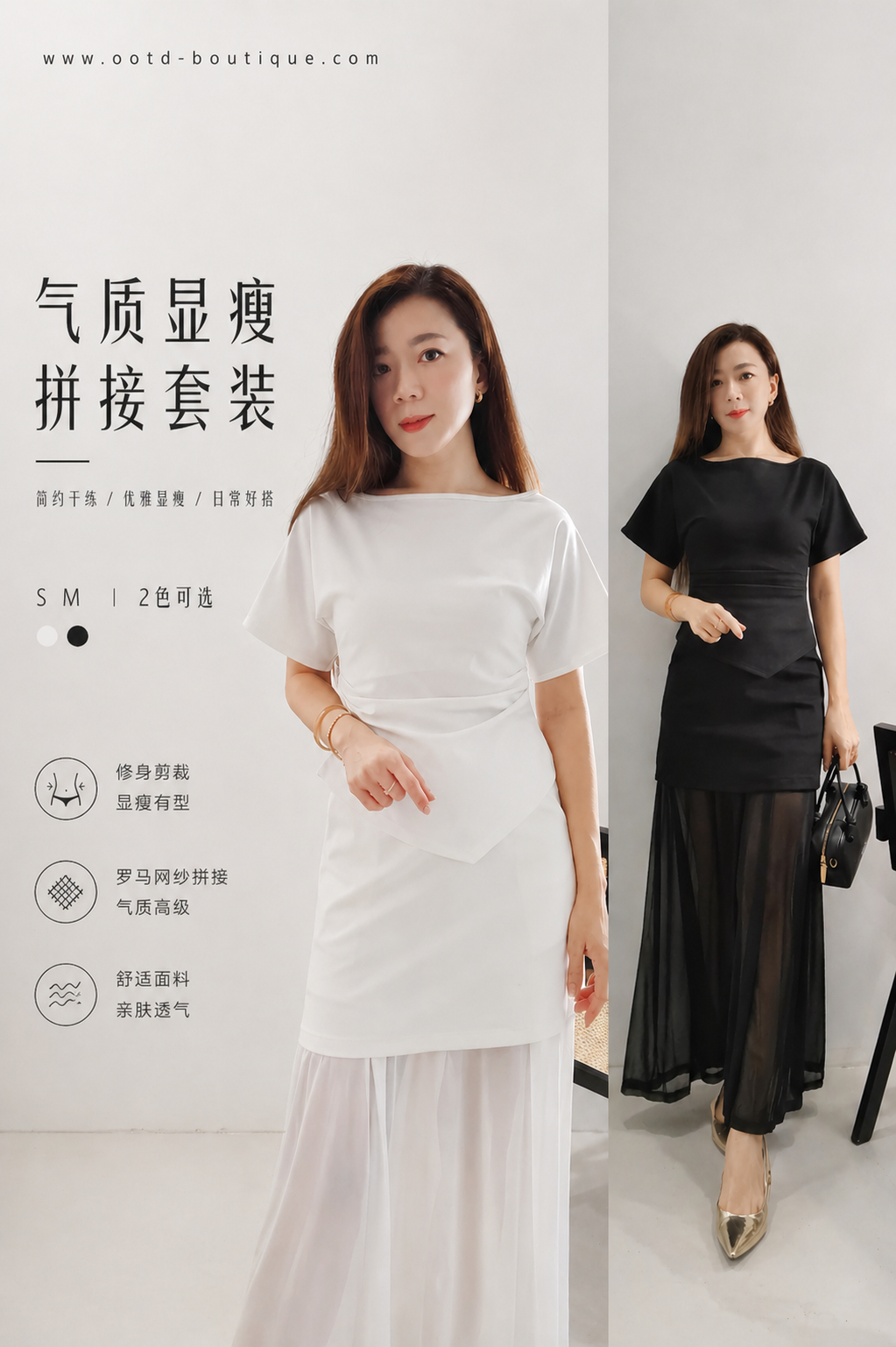2680 PREMIUM DESIGN LOU MA SET