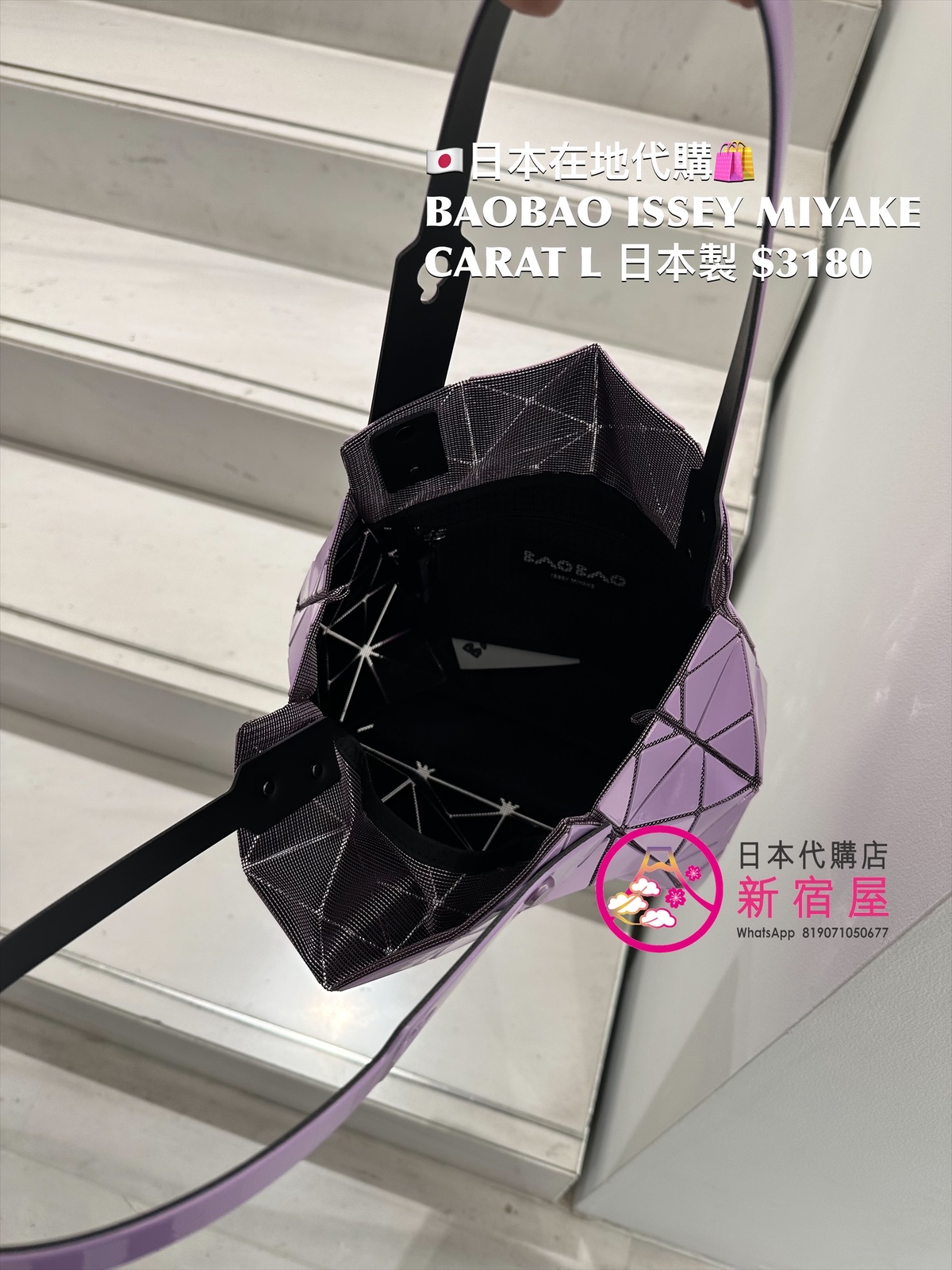 BAOBAO ISSEY MIYAKE CART L