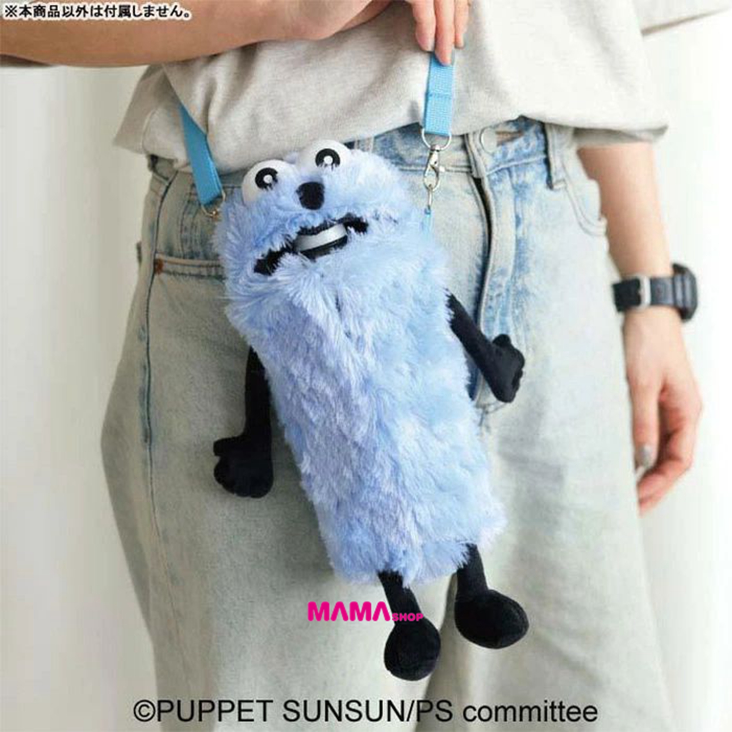 日本直送 PUPPET SUNSUN 水樽套
