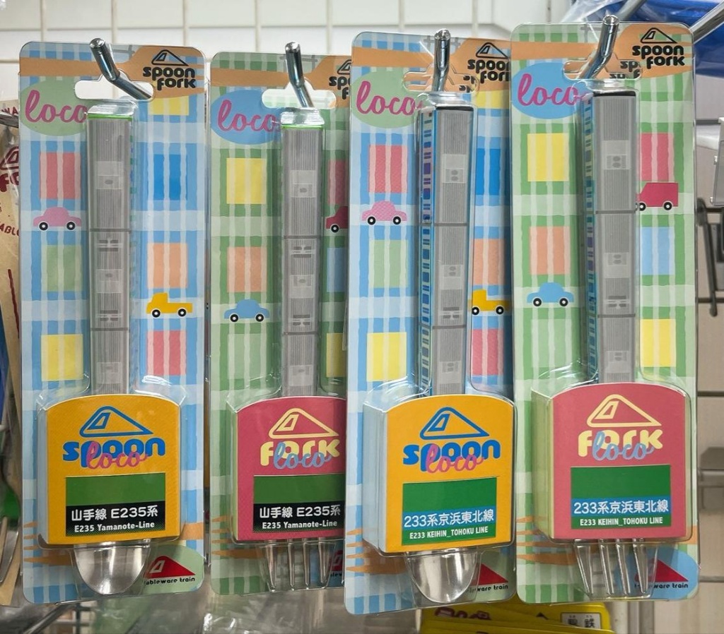 Spoon Fork電車餐具 - 04260312