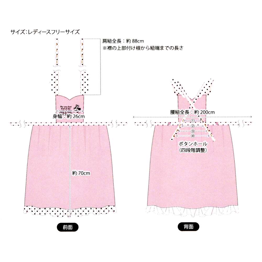 🎀【預訂】Minnie's Kitchen Pink Apron