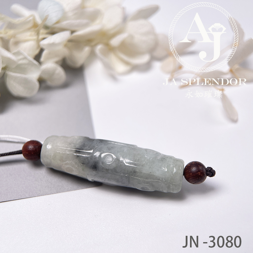 JN-3094 天然翡翠A玉  烏鷄種九眼天珠形路路通