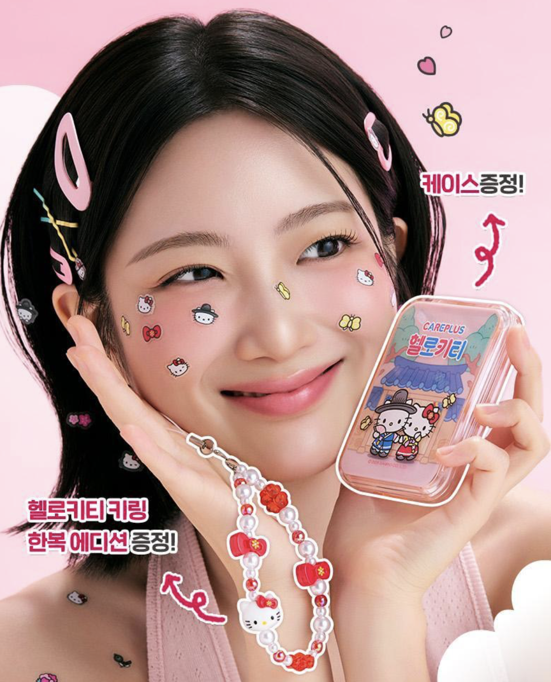 韓國 CarePlus X Sanrio 乘聯 Hello Kitty 韓服造型限定 痘痘貼 + 鏡子收納盒｜Cover Up Blemish Patch
