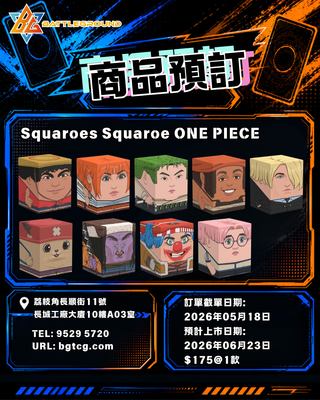 Ultimate Guard - Squaroes - One Piece (Netflix) 預訂(預計到貨日期: 23/6/2026)