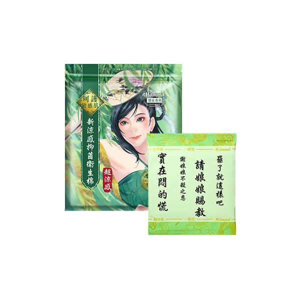 【台灣】Mdmmd 抑菌超涼感衛生巾 24.5cm（8片）