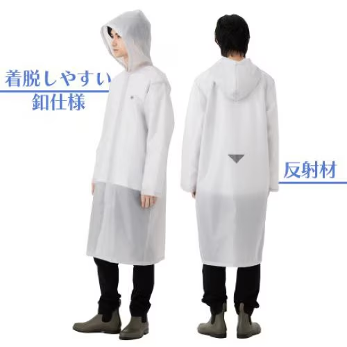 日本直送 OUTDOOR 男女通用連帽雨衣 (M & L)