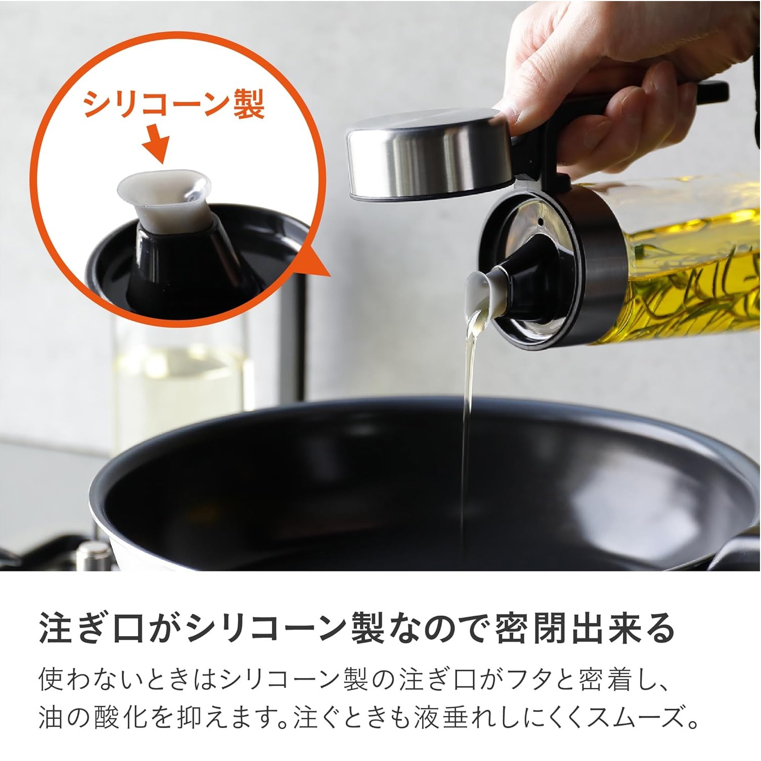 🔥🔥【日本直送《CP JAPAN》耐熱玻璃密封防漏油壺 300ml】