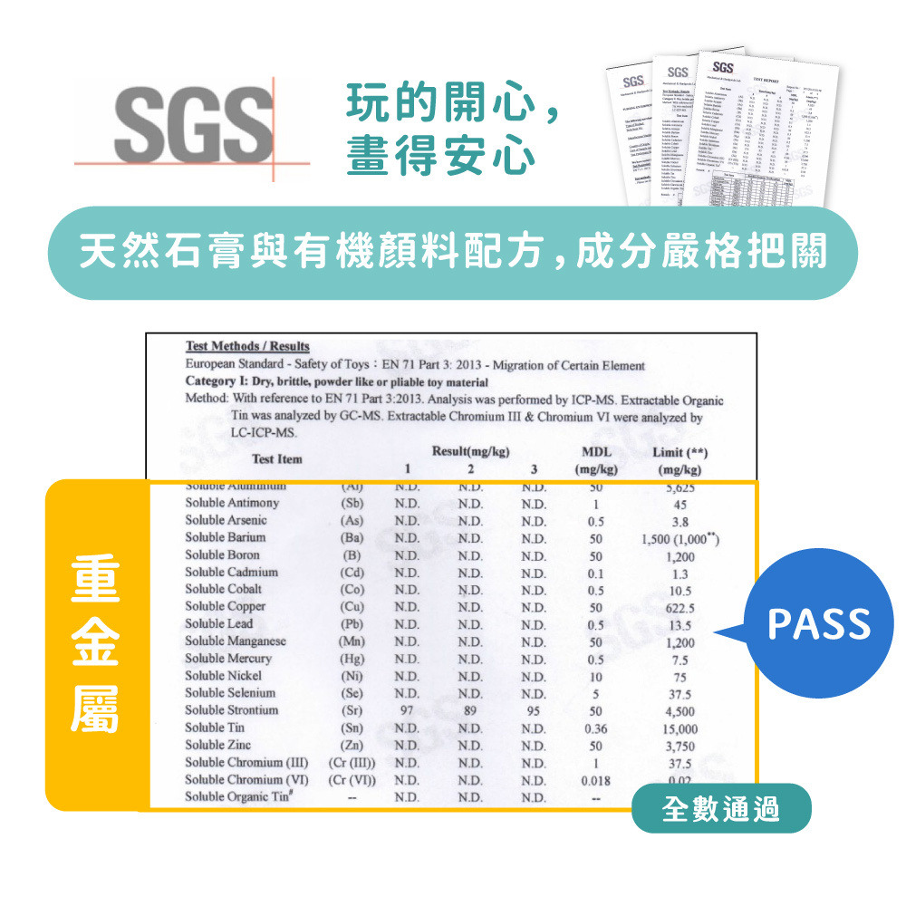 【mamayo】戶外可水洗塗鴉粉筆6色盒