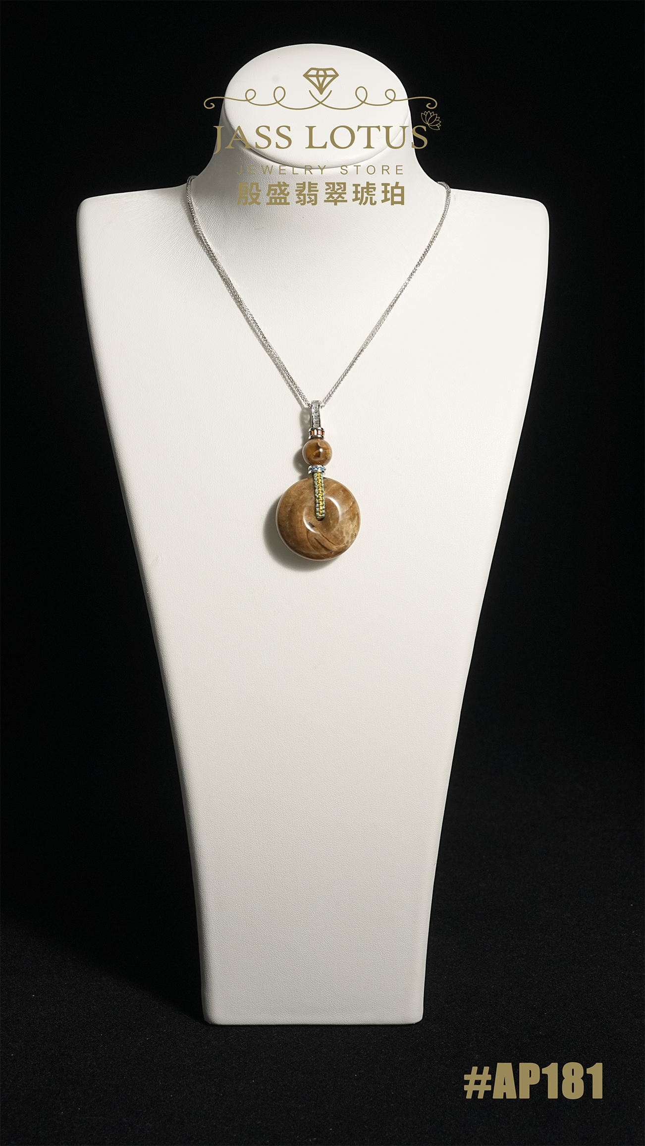 緬甸天然琥珀白根溶洞珀平安扣吊墜