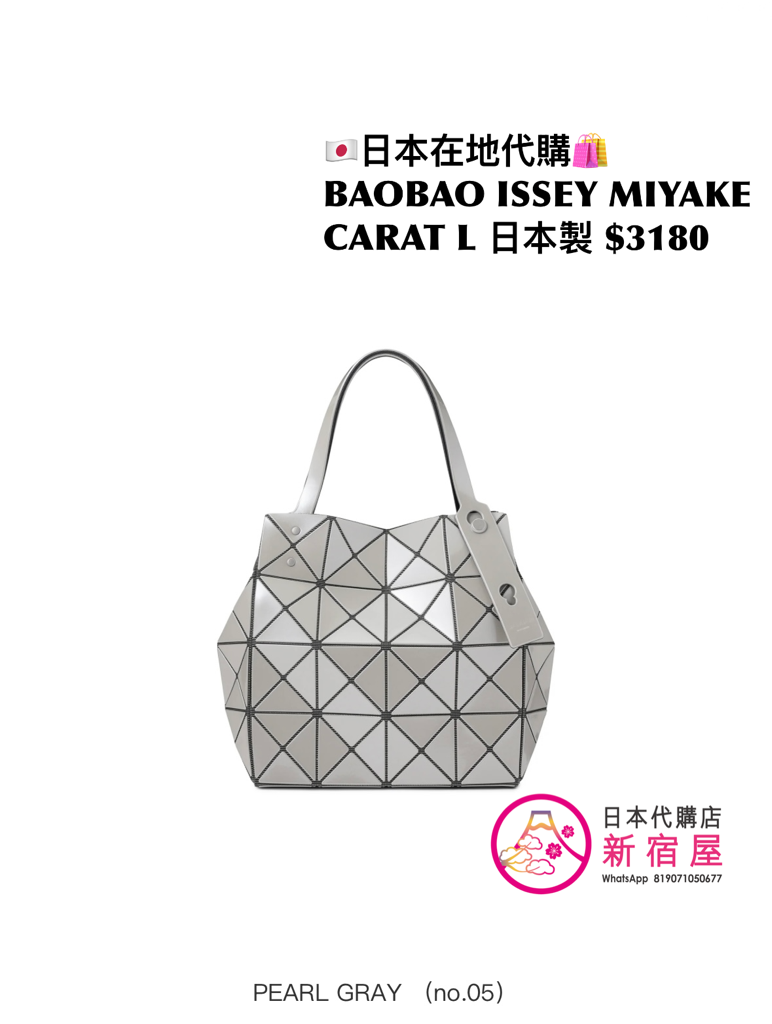 BAOBAO ISSEY MIYAKE CARAT L