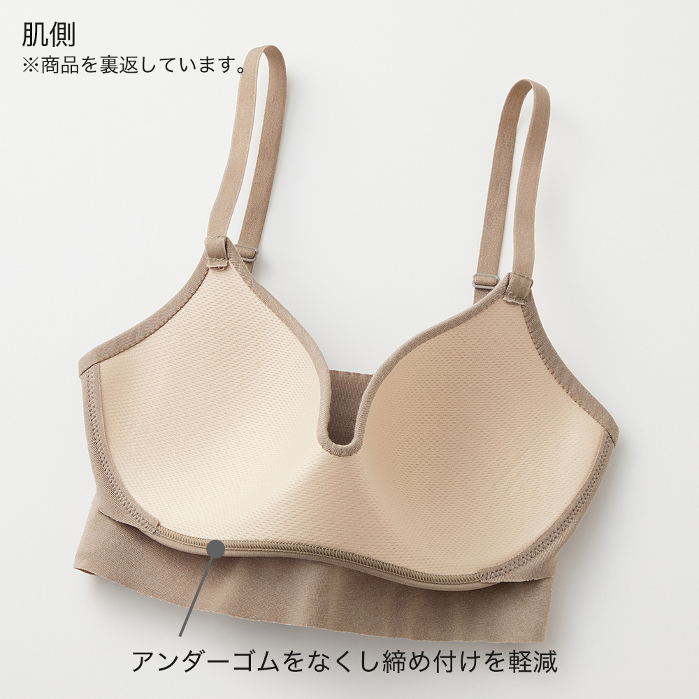 Japanese GUNZE KIREILABO Non-Sewn Half Top Non-wire Bra Made in