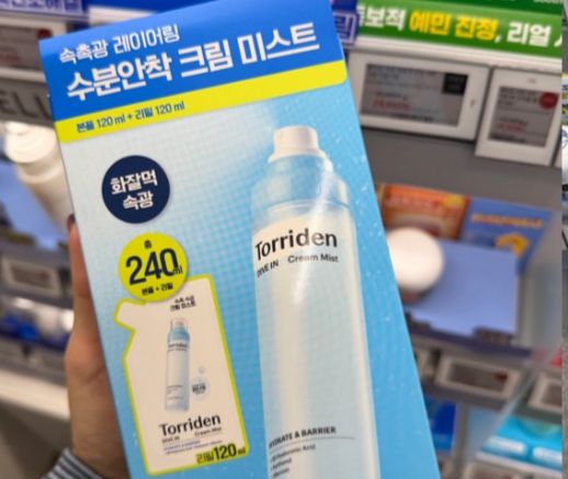 Oy 3月優惠set Torriden 面霜噴霧120ml1+1