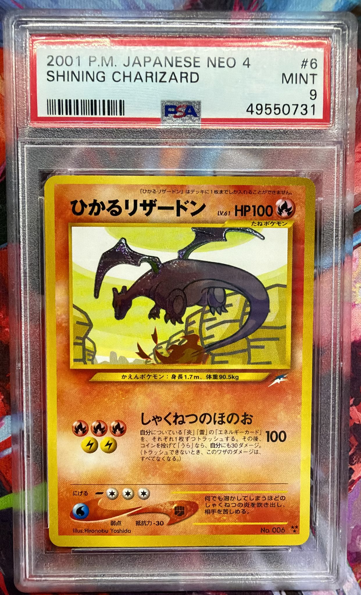 Psa 9 Shining Charizard JAP