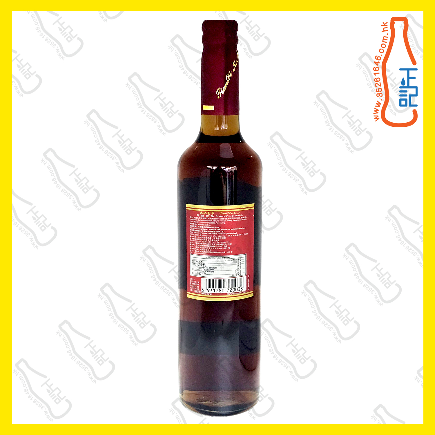 天地一號【陳醋】飲品(玻璃樽) 650ml × 12支 /箱