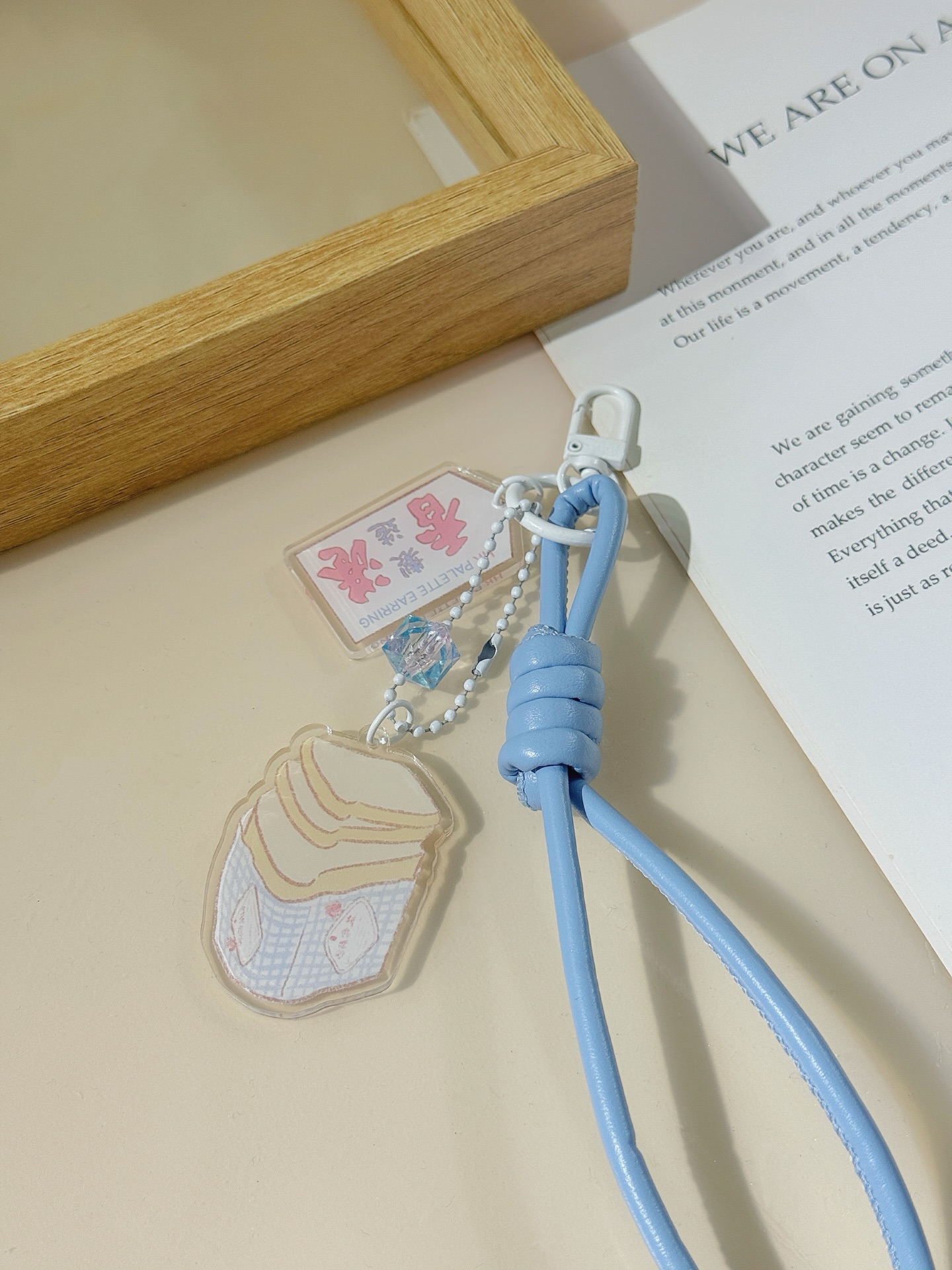 生命麵包 ·   keychain 