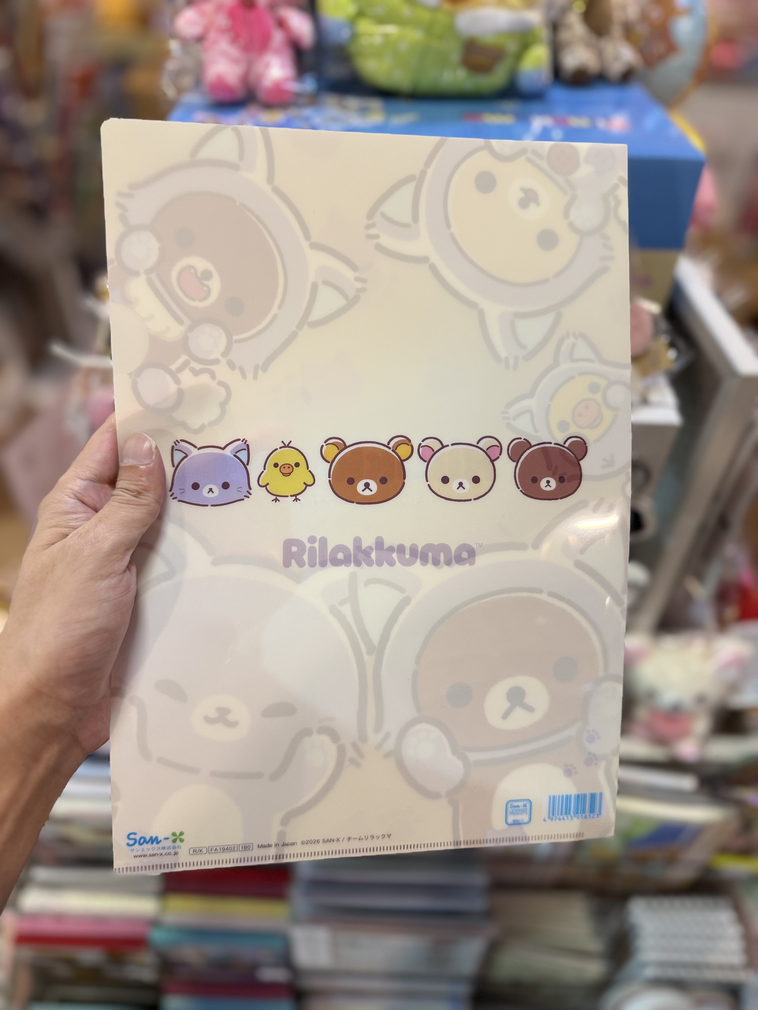 《現貨》全新Rilakkuma瓦瓦貓系列A4 file