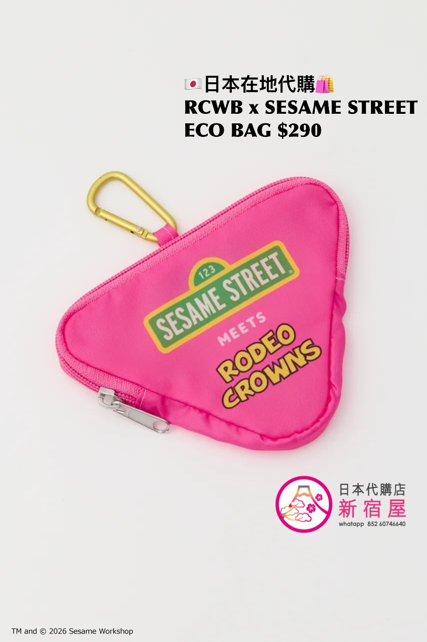 RODEO CROWNS WIDE BOWL x SESAME STREET ECO BAG 