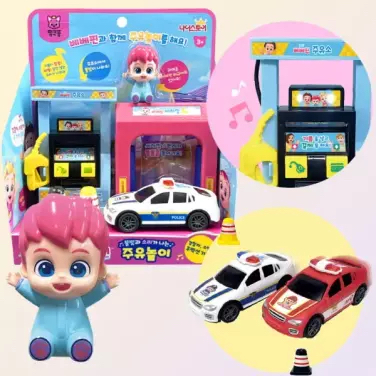 Bebefinn 加油站⛽️洗車店