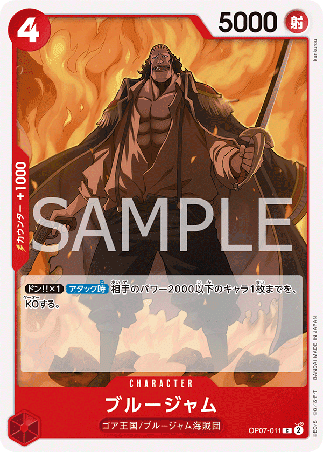 One Piece TCG Card Game - Op07-011 (C) Bluejam