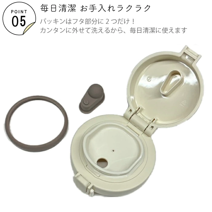 日本直送｜mofusand 一觸式不鏽鋼保溫保冷杯