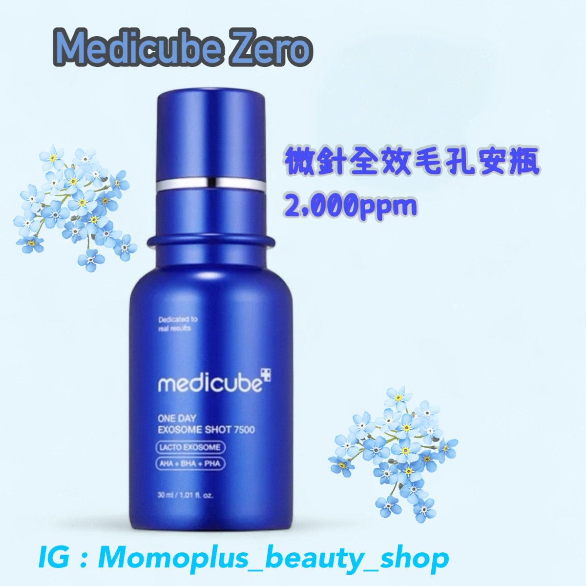 韓國Medicube ZERO微針全效毛孔安瓶 2,000ppm 30ml