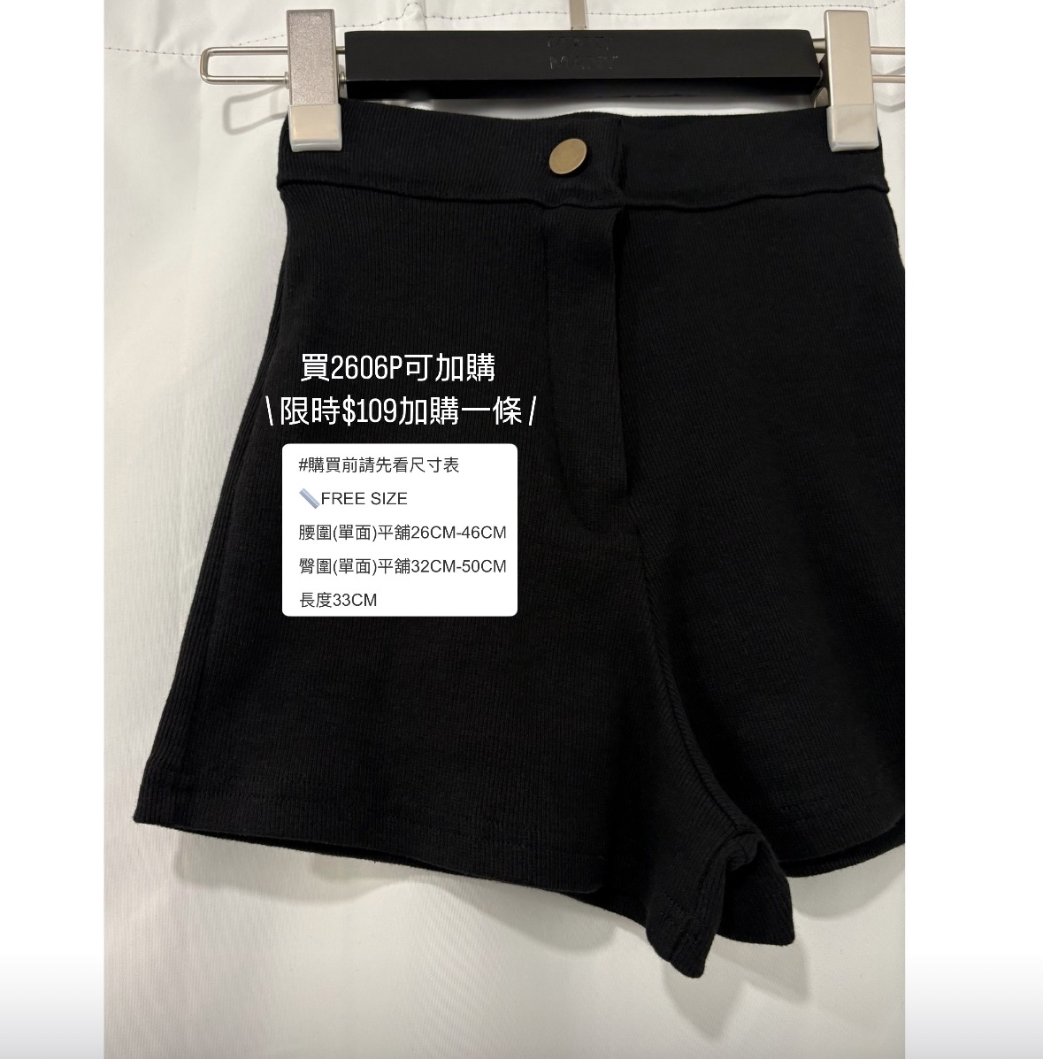 新品價6月23截🤍2606P《SHEER IRREGULAR HEM TOP》