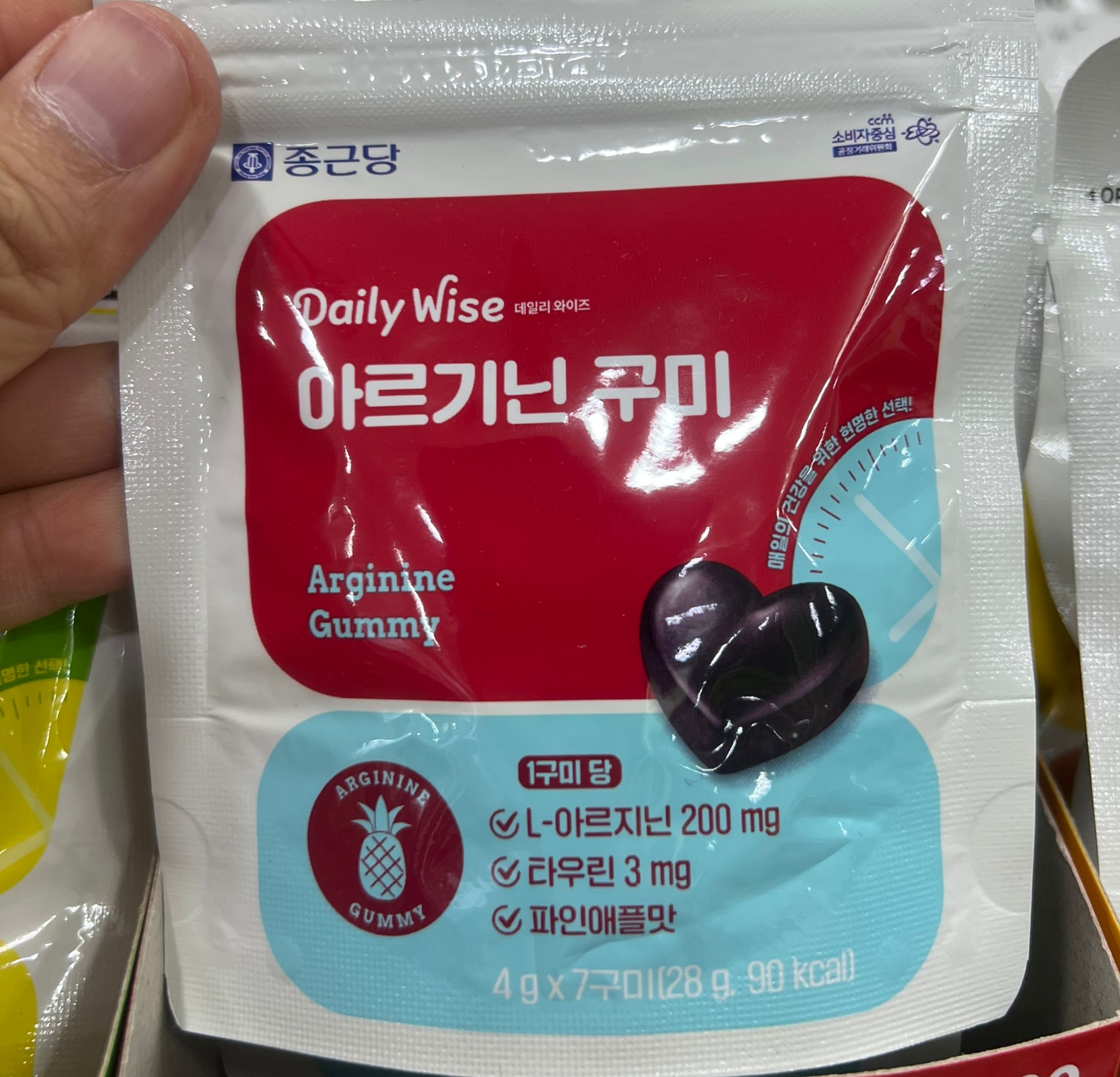 保健軟糖