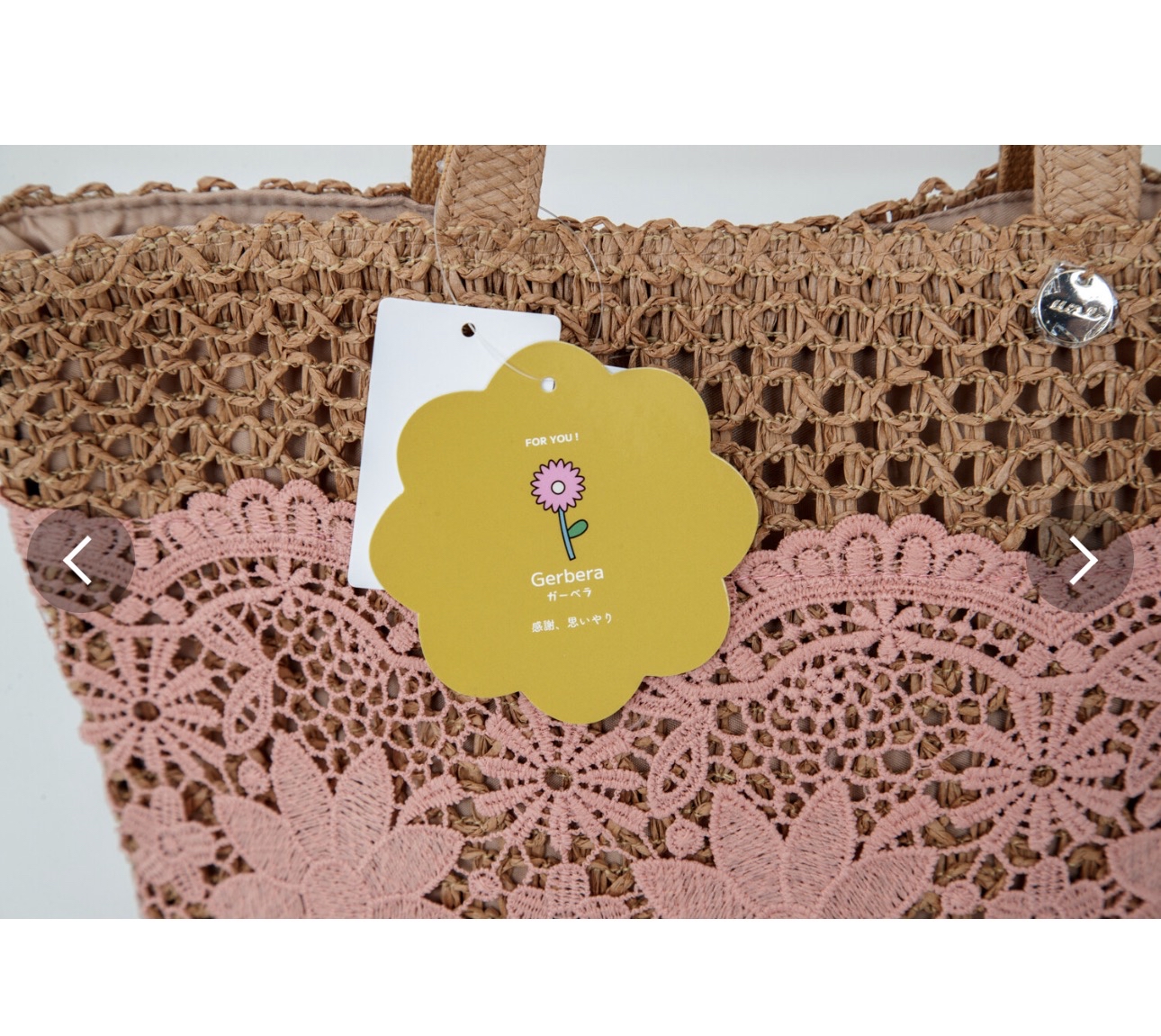 日本CDF ètendue輕便編織手提袋