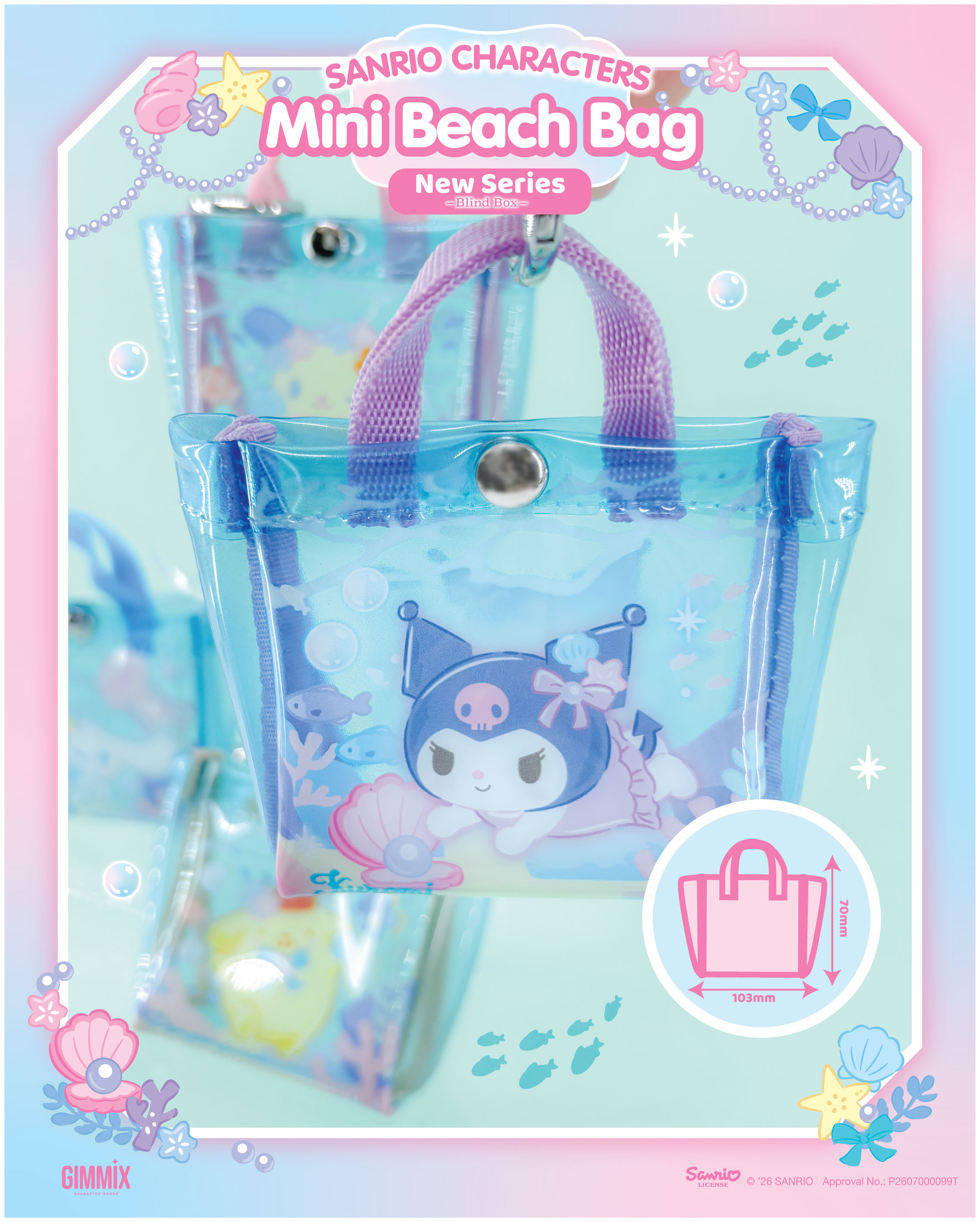Sanrio Characters Mini Beach Bag  迷你沙灘袋 盲盒 (Full box 原盒 - 6pcs/box)