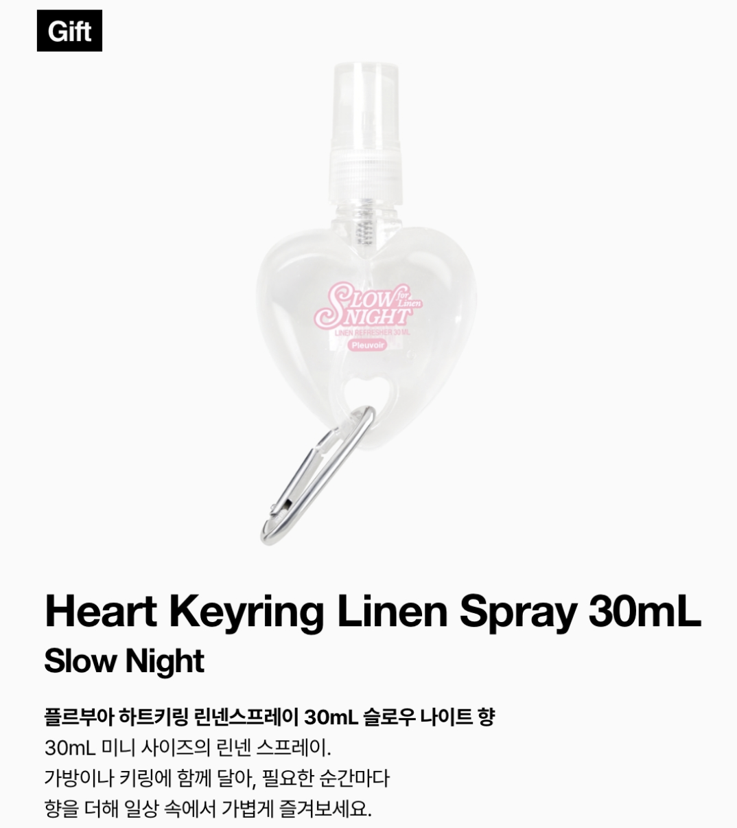 JENNIE 同款｜韓國 Pleuvoir Eau de Parfum 淡香精 30ml + 送心型噴霧Keyring