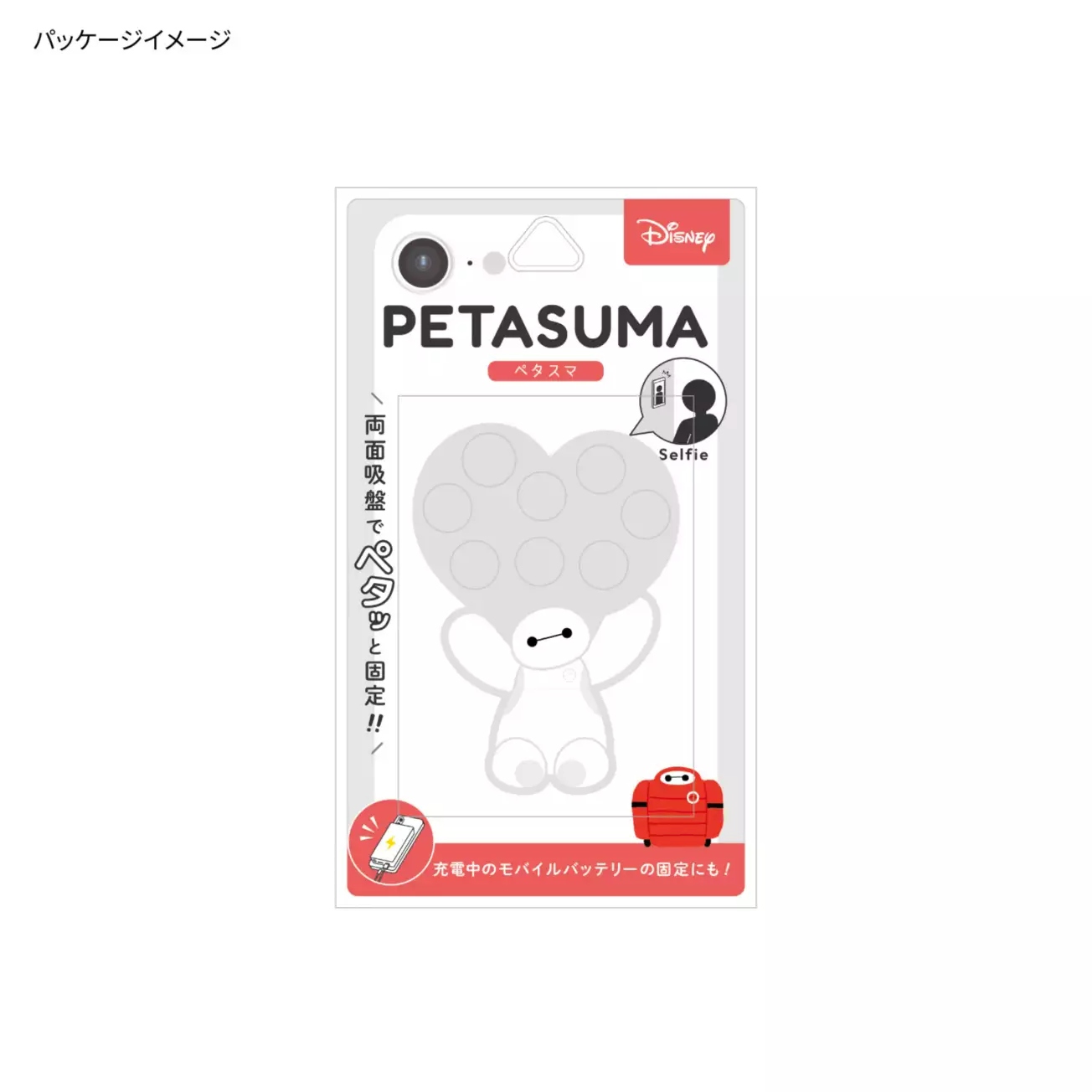 🌸 【預訂】Baymax 電話吸盤 - JPDisney 16/6 新品