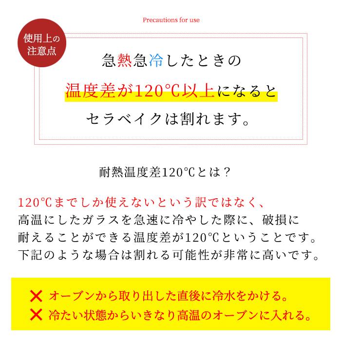 【現貨】🔥🔥【日本直送《ADERIA》Cera Bake 不黏底陶瓷塗層耐熱玻璃磅蛋糕模具】