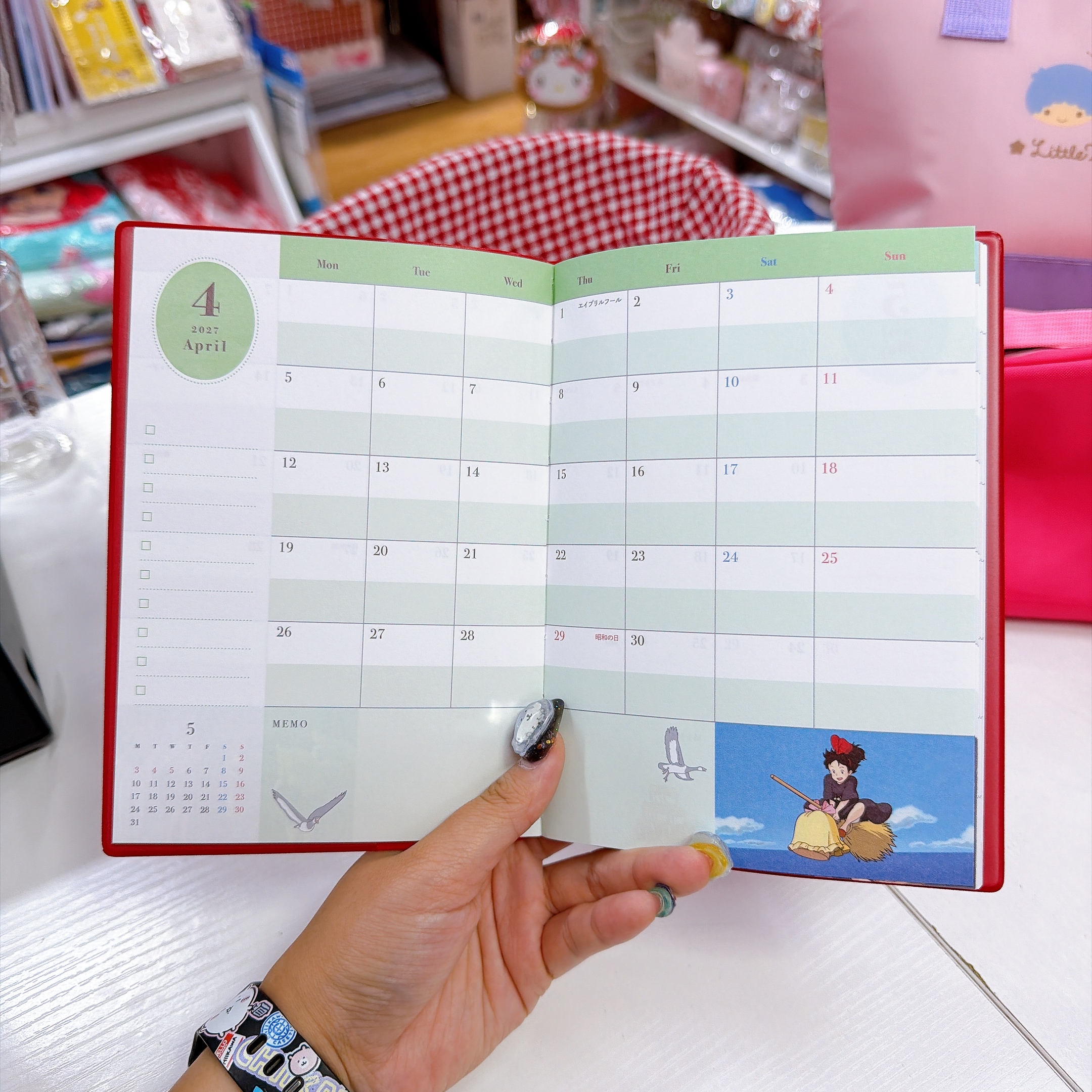 日本直送魔女宅急便2027年schedule book