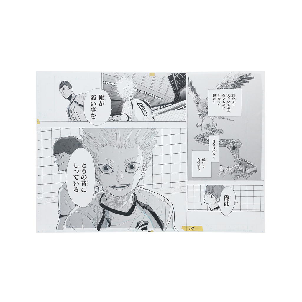 排球少年!!挑戰者們展覽周邊｜日本東京場販代購預約