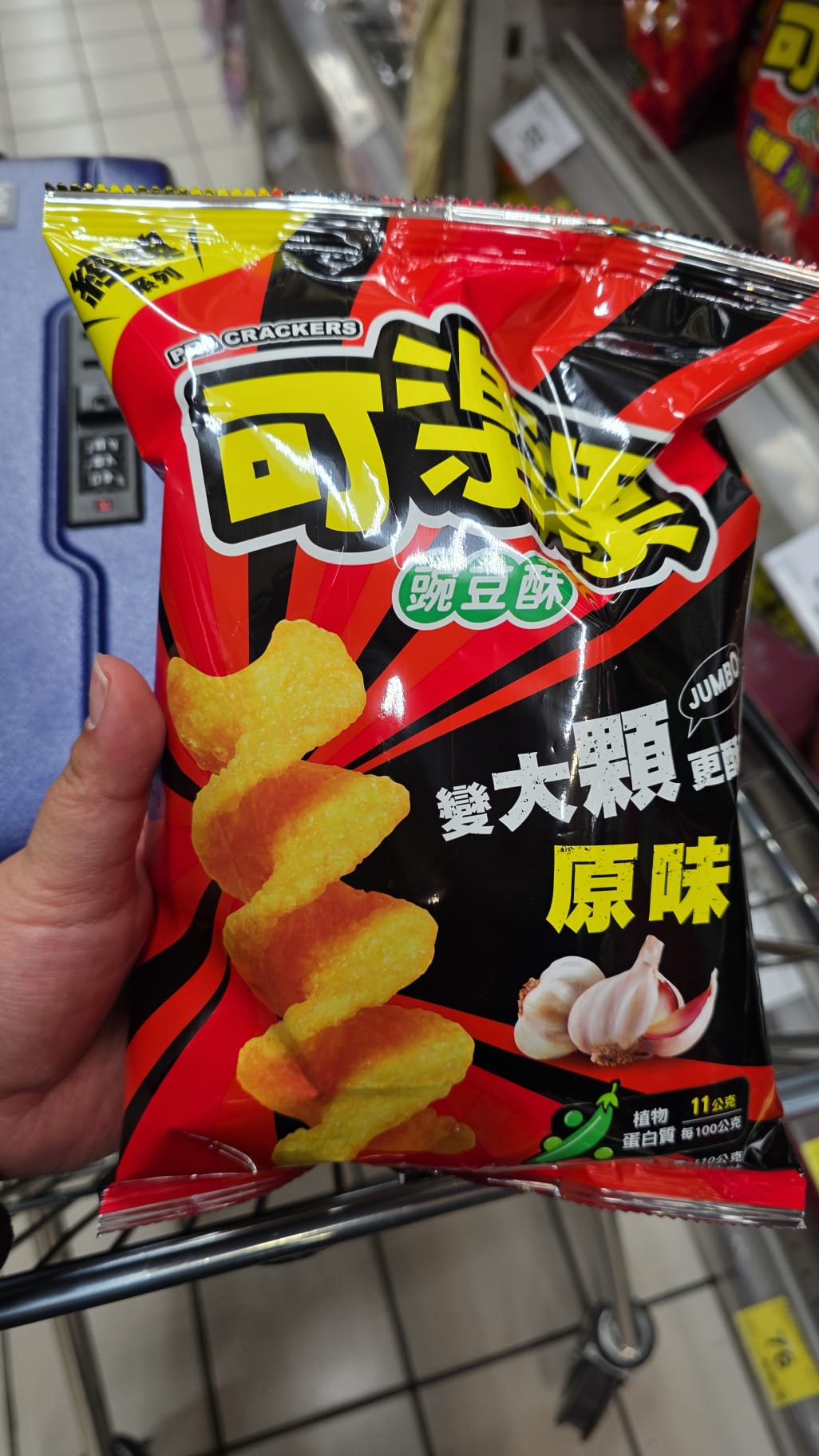 可樂果 原味