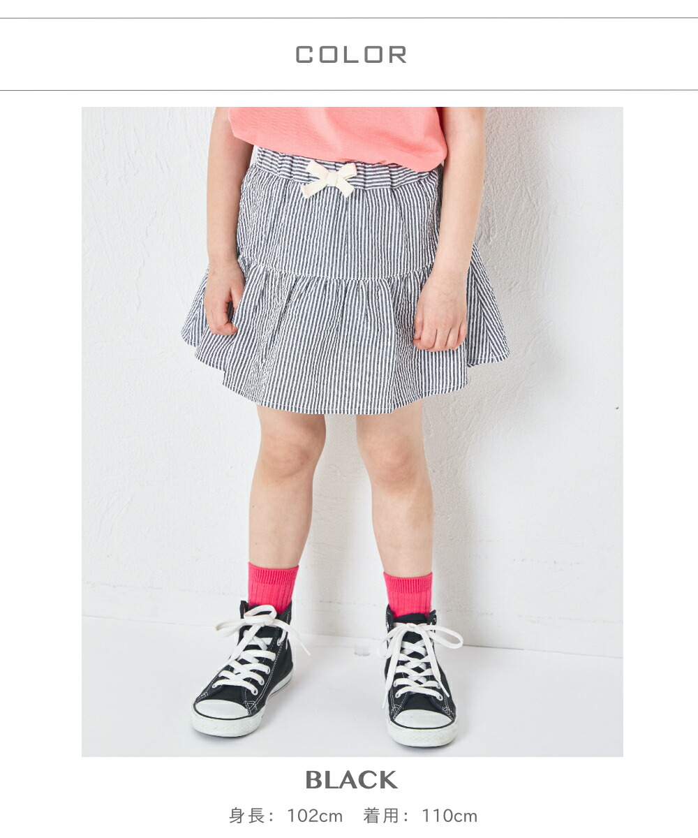 🆕【⭐訂購⭐】🌀 🇯🇵 日本直送 清爽泡泡紗布 條紋 喇叭短裙(連打底褲)［4款選］🌀 [ELDA-0063][260507]