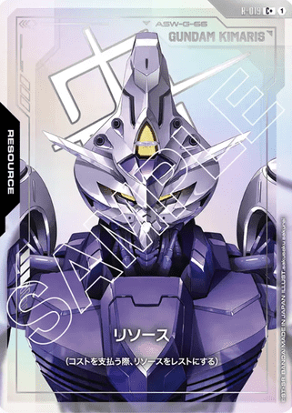 Gundam TCG Card Game - R-019 (C+) Resource 