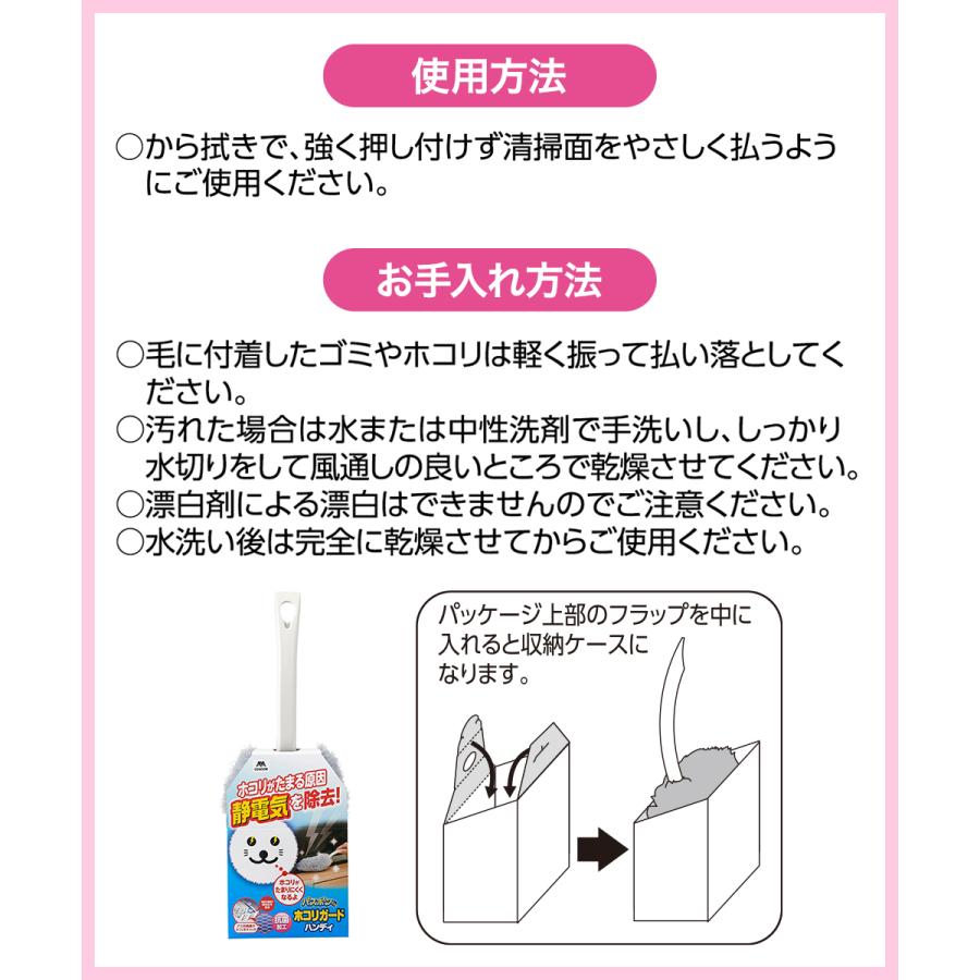 🔥🔥【日本直送《山崎產業》除靜電防塵手持清潔雞毛掃】
