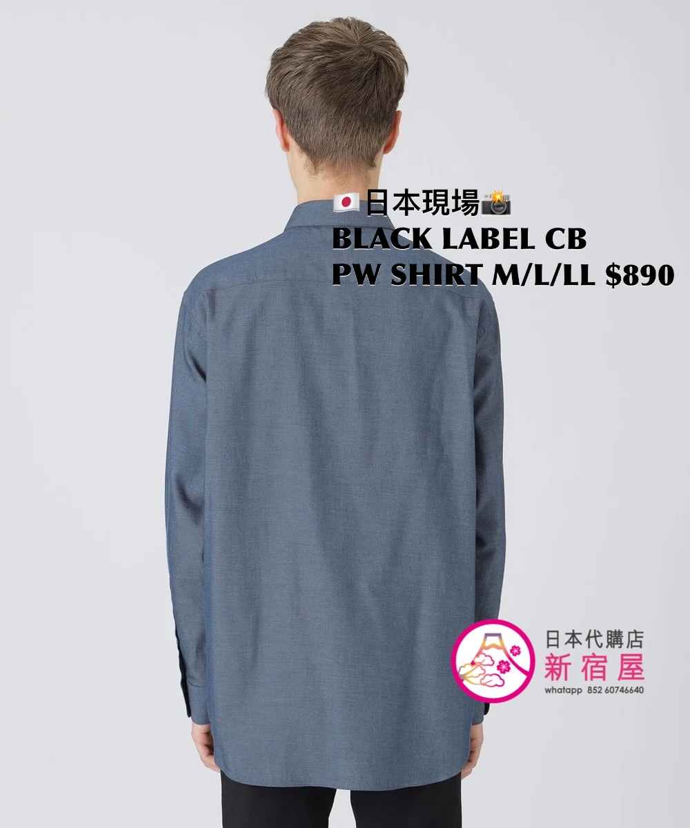 BLACK LABEL CB PATCHWORK SHIRT