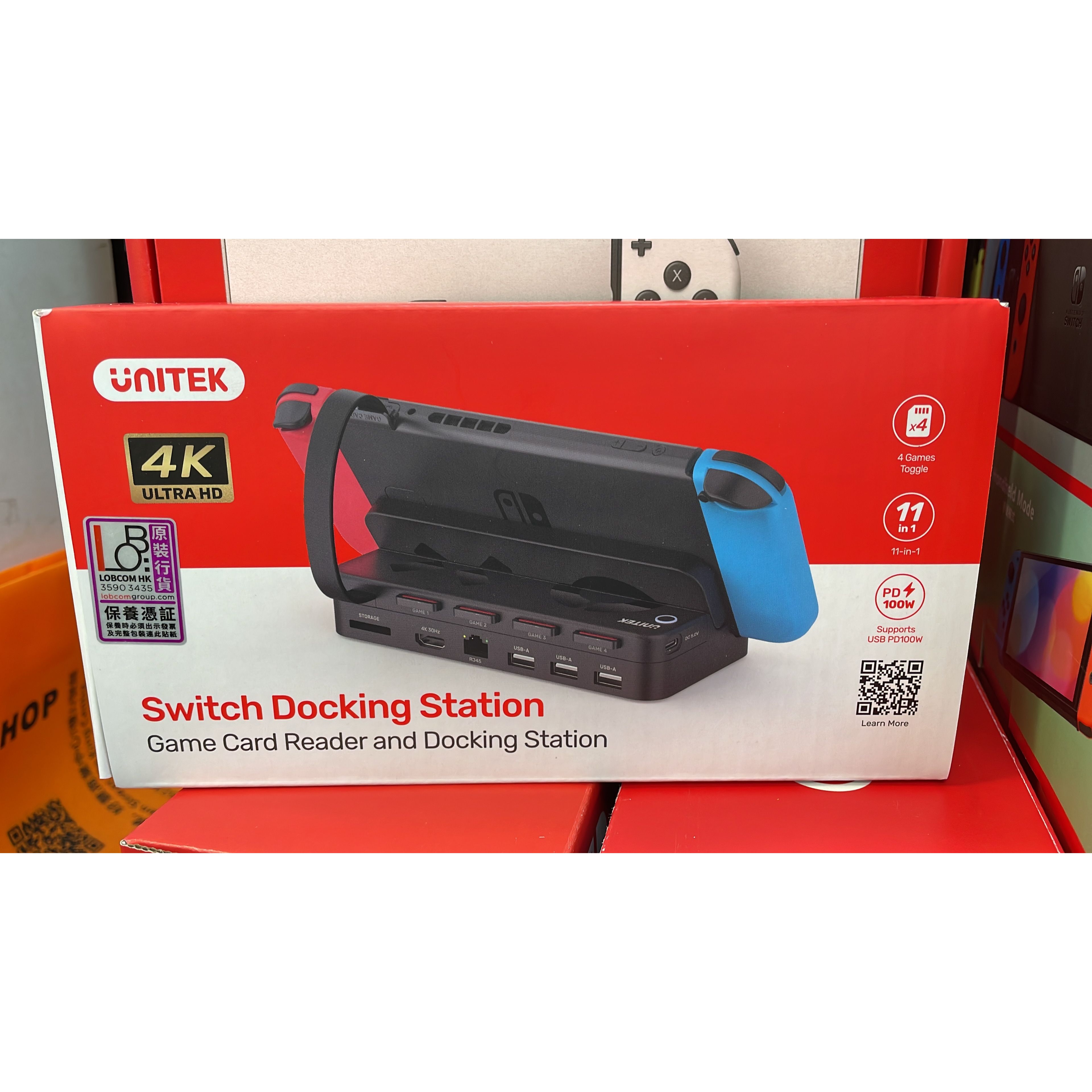 新品上市🎮UNITEK Switch新配件推薦🎮 Nintendo Switch遊戲擴充機座