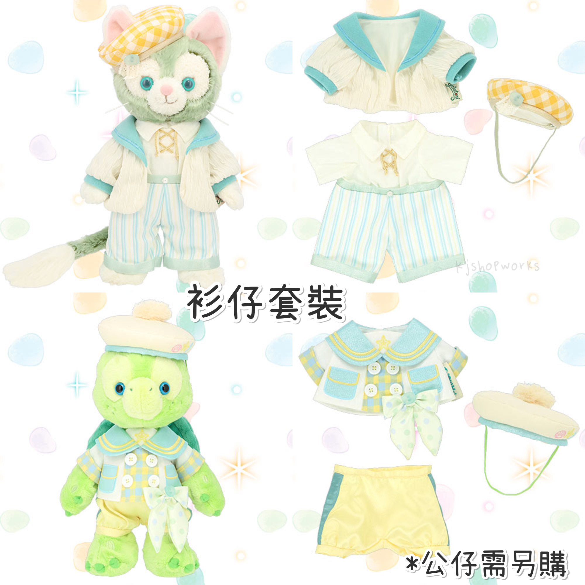 預訂 東京迪士尼 Find Your Beautiful Blue 衫仔套裝 