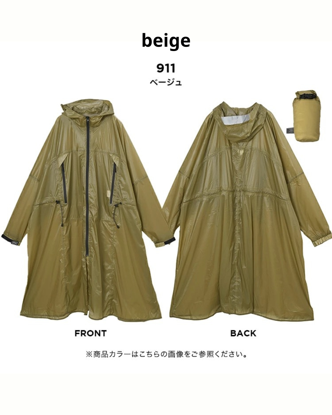 日本代購【 2026新商品 日本直送 KiU 最輕量 便攜 雨褸 (約320g) Lightest Compact Rain Poncho 】
